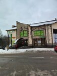 Wildberries (Yubileyniy Microdistrict, Bolshaya Komitetskaya Street, 15), punto de entrega