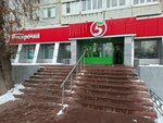 Sberbank (Puzakova Street, 1), atm