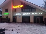 Ivanor (Kirovogradskaya ulitsa, 110Б), tires and wheels