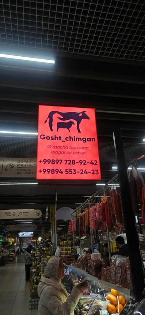 Butcher shop Gosht_Chimgan, Tashkent, photo