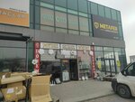 Poyraz oto aksesuar (Konya, Selcuklu, Horozluhan Neighborhood, Selcuklu Avenue, 181C), auto parts and auto goods store
