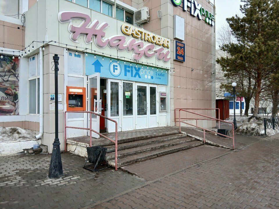 Платёжный терминал Home Credit Bank, Кокшетау, фото