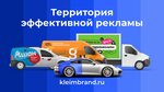 Kleim Brand (Podolskikh Kursantov Street, 32), car wrapping