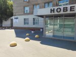 Makita Profi (Kolodezny Lane, 2А), online store office