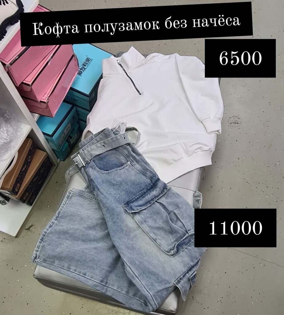 Children's clothing store Balalar Trendte, Uralsk, photo
