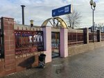 Public bathroom (Magiliow, Pryvakzalnaja ploshcha, 4) ، حمام عام