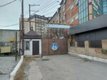 Махачкалатеплосервис (Irchi Kazaka Street, 65) ، التدفئة المركزية