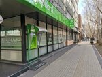 Otpbank (strada Alexandr Pușkin, 22) ، آلة صرف النقود الأوتوماتيكية