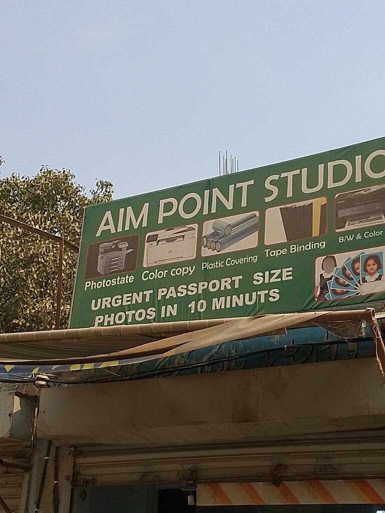 Copy center Aim point, Karachi, photo