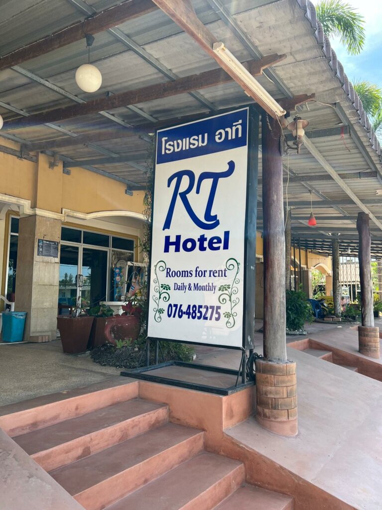 Hotel R. T. Hotel, Phang Nga Province, photo