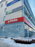 Истра Профи (Kommunisticheskaya Street, 30), centro educativo