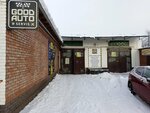 Good-auto (Promyshlennaya Street, 9/5), car service, auto repair
