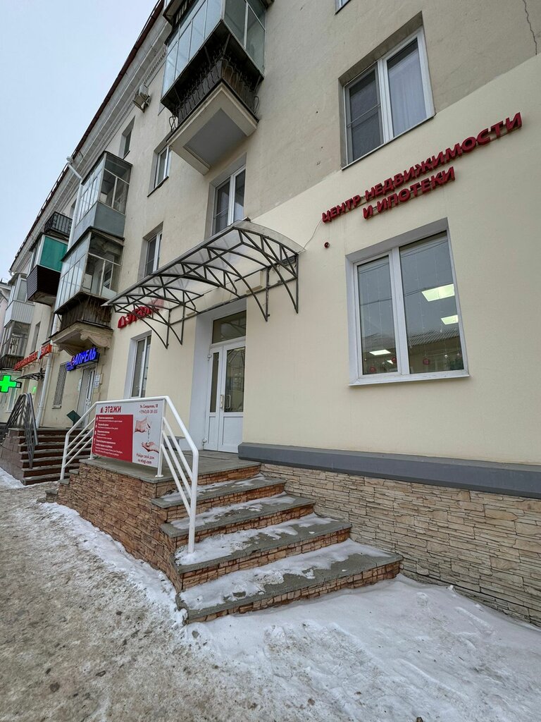 Агентство недвижимости Этажи, Октябрьский, фото