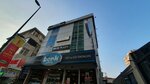 Freelance Accountant Atila Ozbudak (İstanbul, Ümraniye, Elalmış Cad., 54), accountants