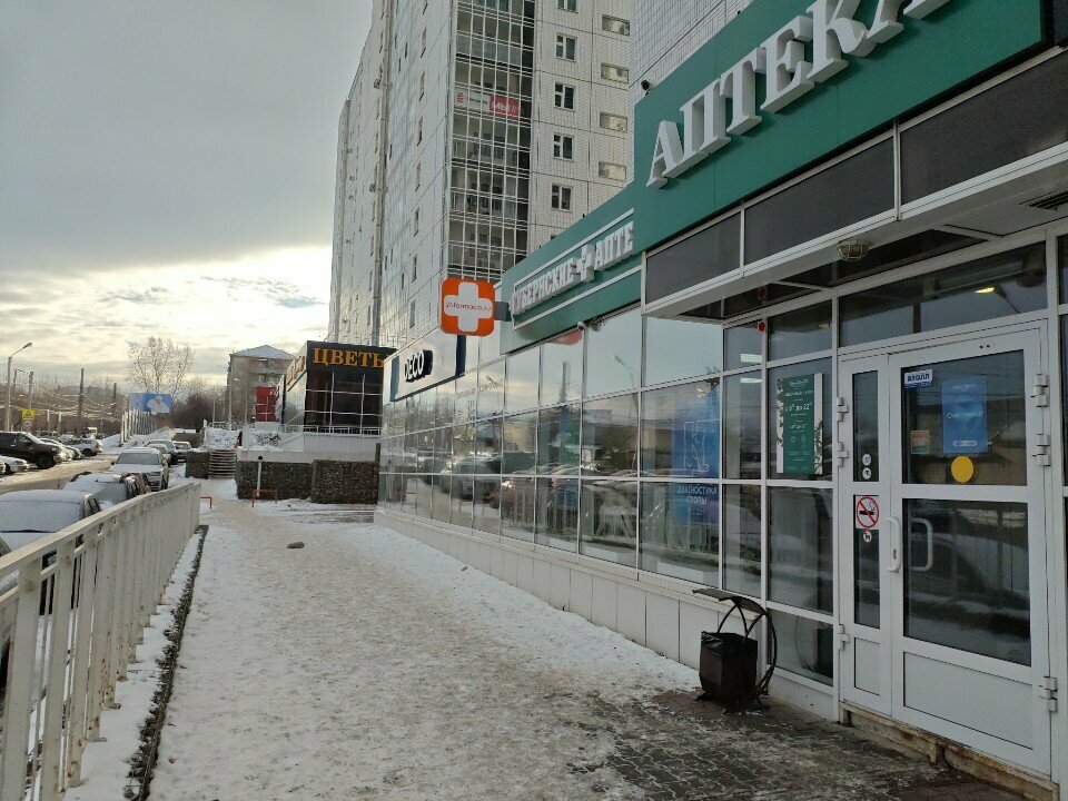 Pharmacy Губернские аптеки, Krasnoyarsk, photo