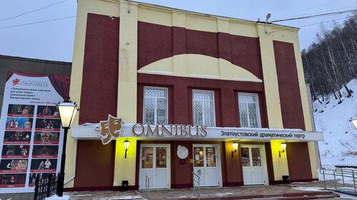 Theatre Omnibus Drama Theatre, Zlatoust, photo