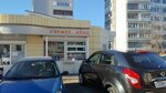 Киоск зоотоваров (Volodarskogo Street, 17), pet shop