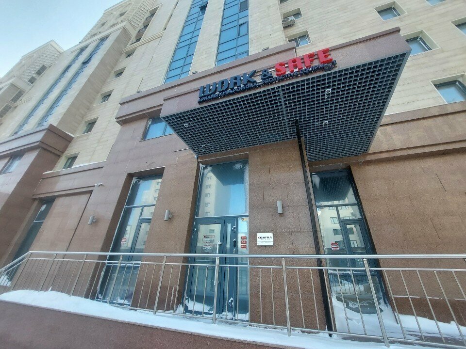 Personal protective equipment Work&Safe, Astana, photo