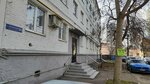 Kateenglish (Tsentralniy City administrative district, Tsentralniy Microdistrict, Kommunarov Street, 217А), foreign language courses