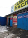 Geometriya kolyos (Altai Territory, Rubtsovsk, Soyuzny pereulok), car service, auto repair