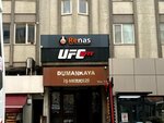 Dumankaya Business Center (İstanbul, Uskudar, Kısıklı Mah., Alemdağ Yan Yolu, 14) ، مركز أعمال