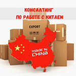 Joy China (Sobornaya Square, 21), logistics company