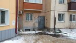Арбитражный управляющий Фоминов П. А. (Bogdana Khmelnytskogo Street, 22), tribunal de arbitraje