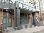 Advanced Fertility Clinic (Komsomolskiy Avenue, 32) ، مركز طبي، عيادة