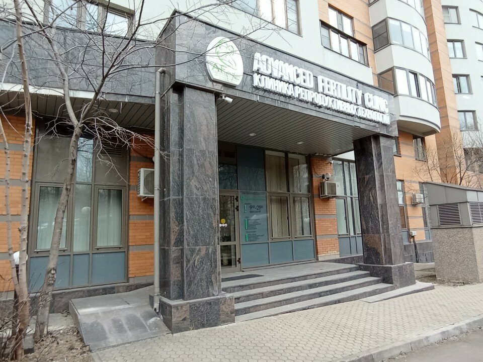 Centro médico, clínica Advanced Fertility Clinic, , foto