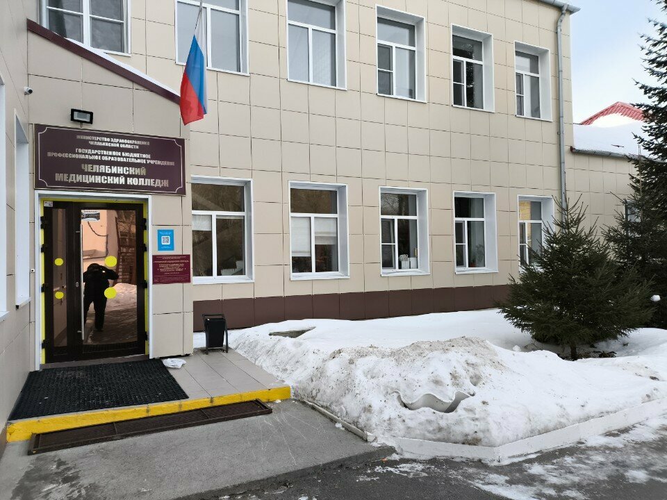 College Chelyabinsk Medical College, Building № 1, Chelyabinsk, photo