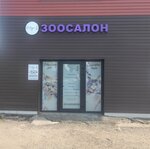 DoGroom (ulitsa Sitkovo, 27) ، صالون حيوانات أليفة