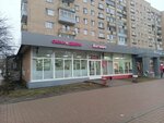 Медовый дом (Andropova Street, 65), honey and beekeeping