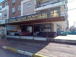 Kral Bed World (Antalya, Kepez District, Gazi Neighborhood, Governor Recep Yazicioglu Avenue, 6A), furniture store