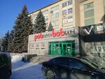Rus Technology (Pobedy Avenue, 160), light industry equipment