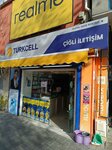 Cigli Communication (Izmir, Cigli, Atasehir Neighborhood, 8001st Street, 42A) ، متجر للهواتف المحمولة