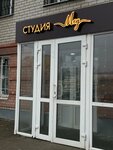 Studio Med (Mashinostroiteley Avenue, 7), hair removal