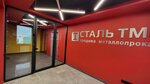Сталь ТМК (Palieskaja Street, 9), metal rolling