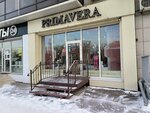 Primavera (ulitsa Aleksandra Nevskogo, 58), tienda de ropa