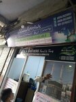 Malik brothers (Zainabia Road, MC5), travel agency