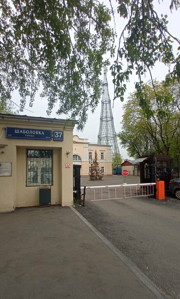 Film studio VGTRK, Moscow, photo