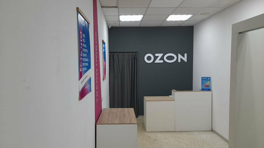 Пункт выдачи Ozon, Пенза, фото