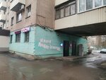 Wildberries (Krasnaya Street, 66), point of delivery