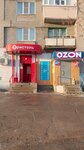 SneakNFresh (ulitsa Veteranov, 2А), dry cleaning