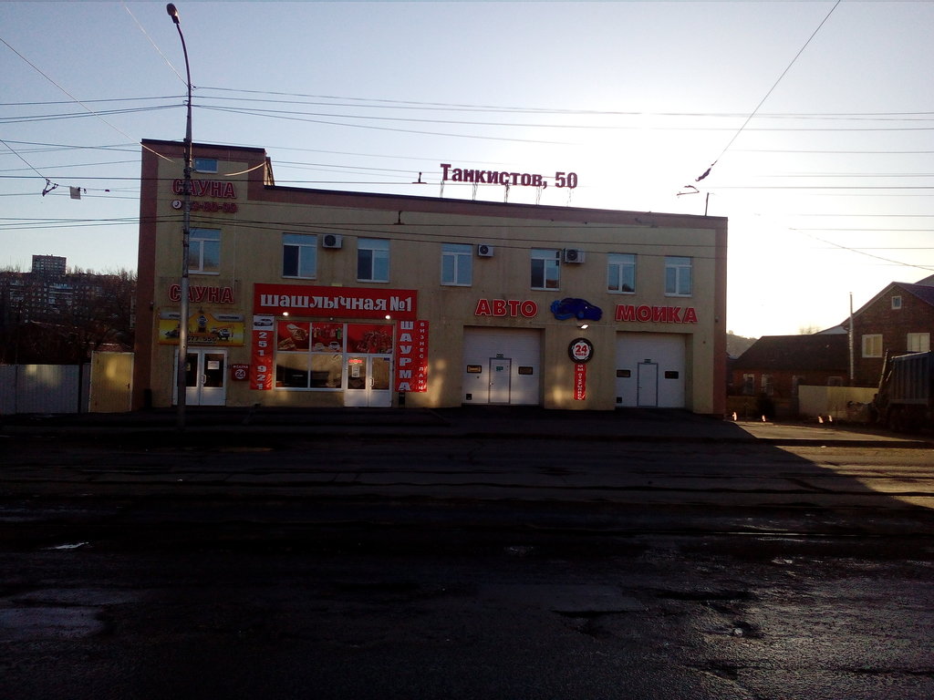 Кафе на танкистов саратов