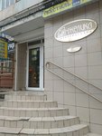 Анжелика (Telmana Street, 10), lingerie and swimwear shop