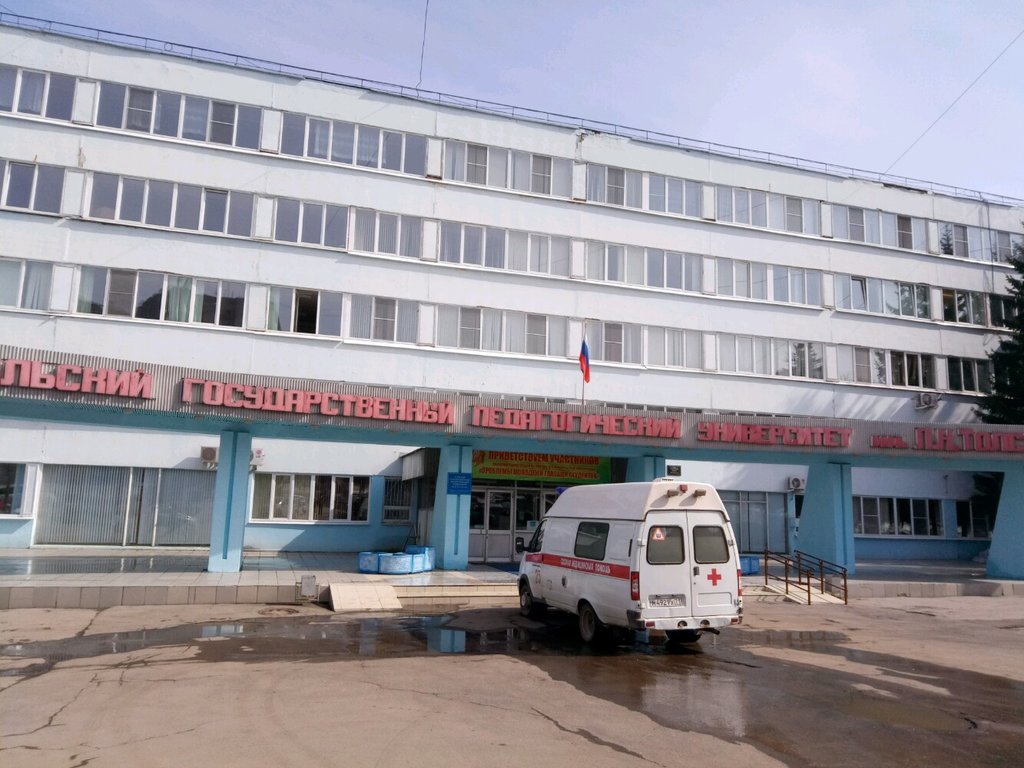 Ленина 125 корп 4 тула фото