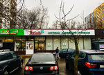 CoolClever (Molodogvardeyskaya Street, 28к1), grocery