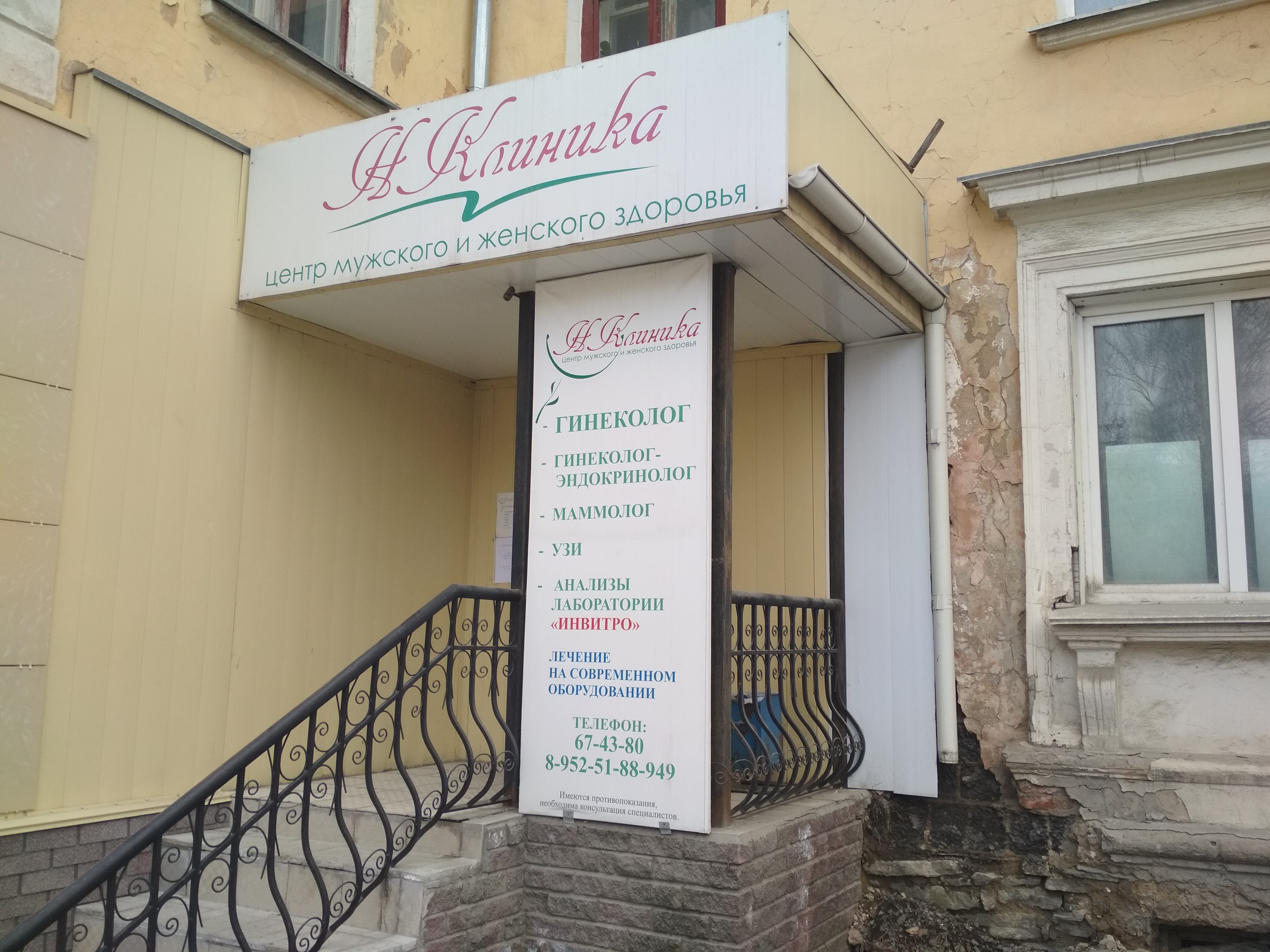 Мас күйеуінің порно фотосы