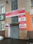 Ателье Злата (Maksima Gorkogo Street, 26), tailor