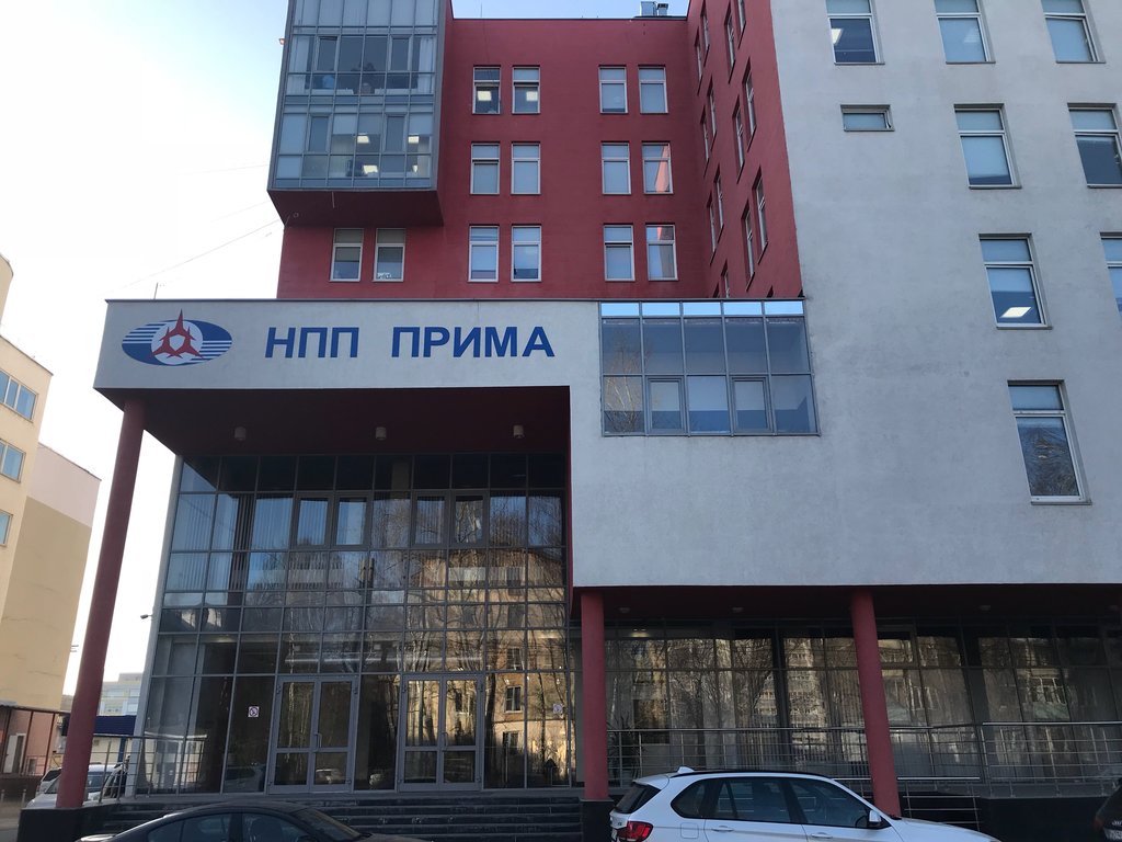 Research organization Research & Production Enterprise Prima, LLC, Nizhny Novgorod, photo